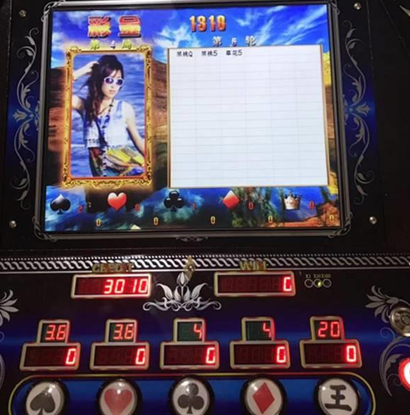 五星宏辉破解原理 叶(五星宏辉一局一单破解)