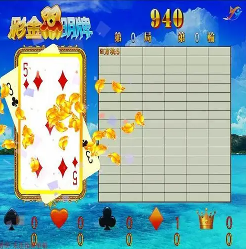黑红梅方王翻牌机技巧(解密黑红梅方王翻牌机)