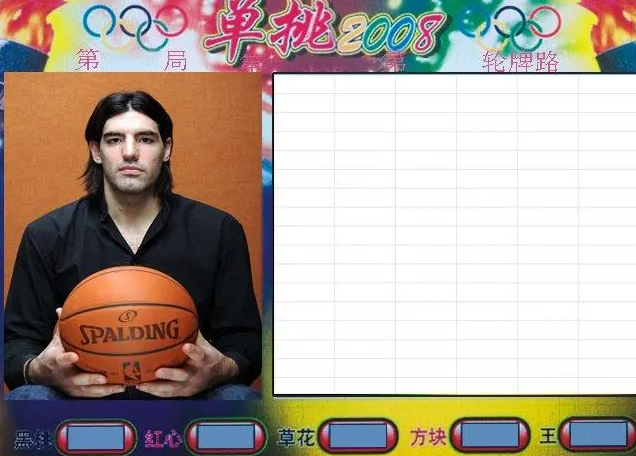 黑红梅方视频(黑红梅方游戏机)