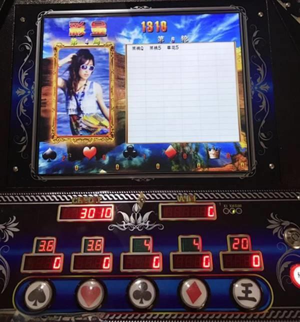 黑红梅方王游戏机价格(黑红梅方游戏机图片) 黑红梅方王游戏机价格(黑红梅方游戏机图片)