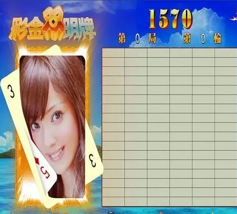 黑红梅方手机棋牌游戏