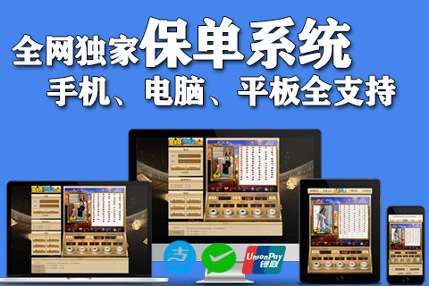 新款黑红梅方(黑红梅方50句打法)