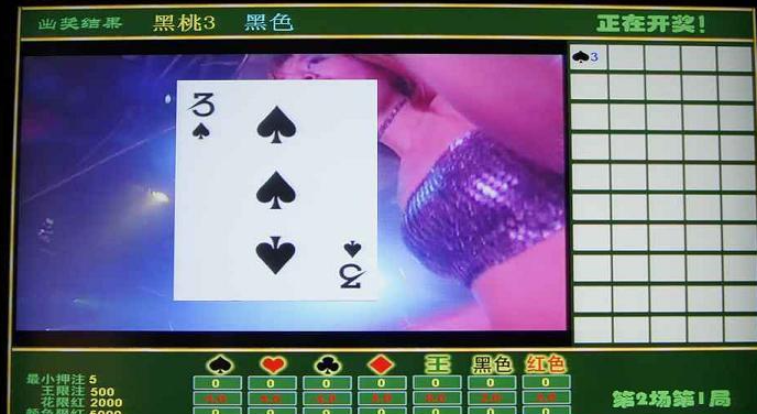 扑克黑红梅方还是红黑梅方(扑克牌黑梅大还是红桃大)